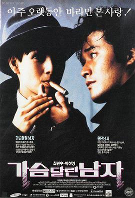 香瓜影视最新电影：奥本海默